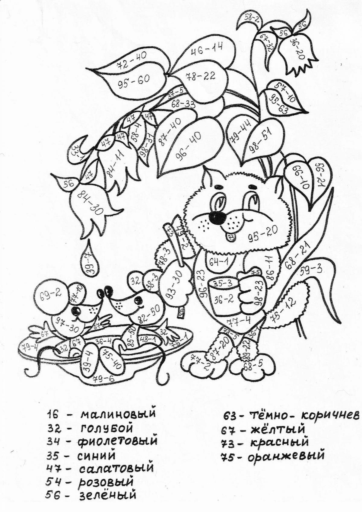 Скачать и распечатать математические раскраски для детей 1 класса