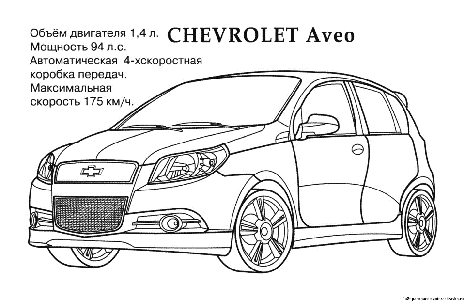 Раскраска Автомобиль Шевроле (Chevrolet) | Раскраски машины. Раскраски для мальчиков машины