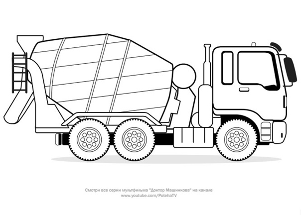 Раскраска доктор машинкова. Доктор Машинкова и грузовой автомобиль. Интересные раскраски.