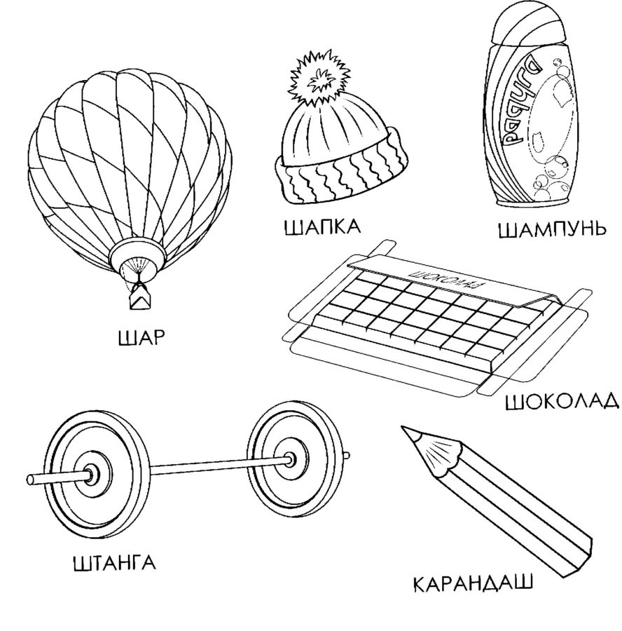 Распечатать прописи буква ж ш для детей. Раскраска пропись