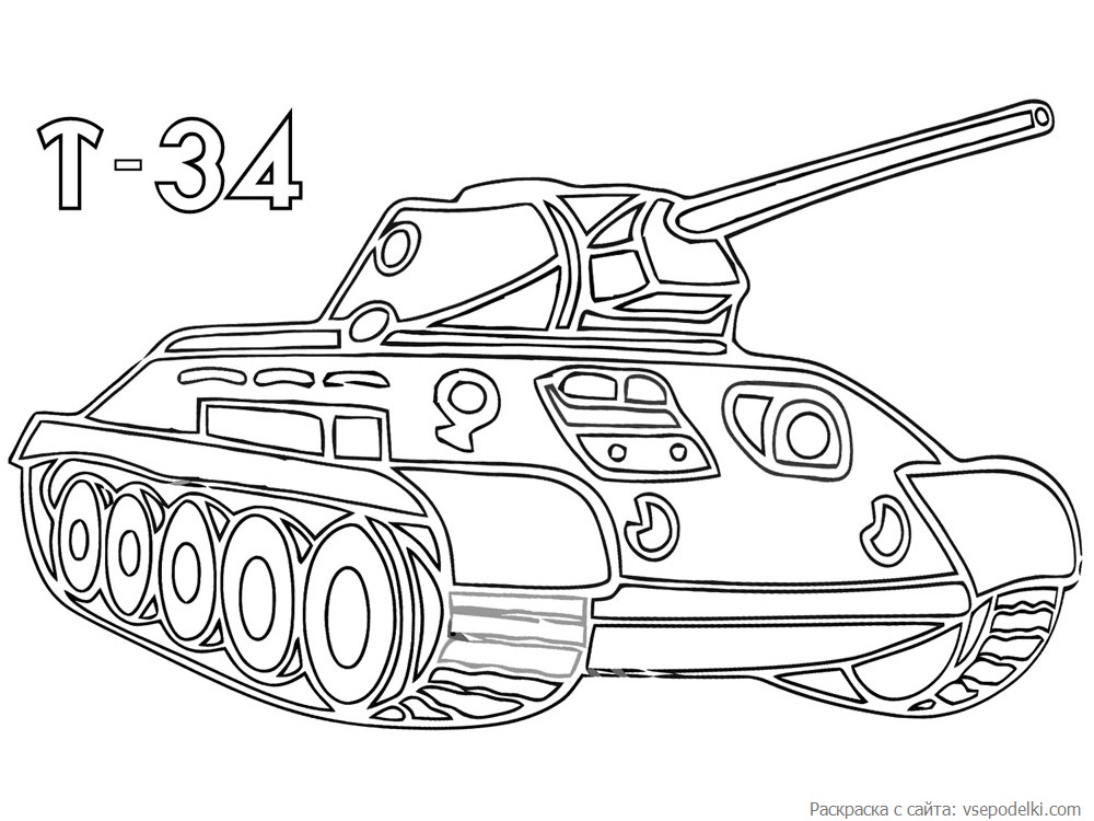 Раскраски танк, Раскраска танки танк т 34 для мальчиков.