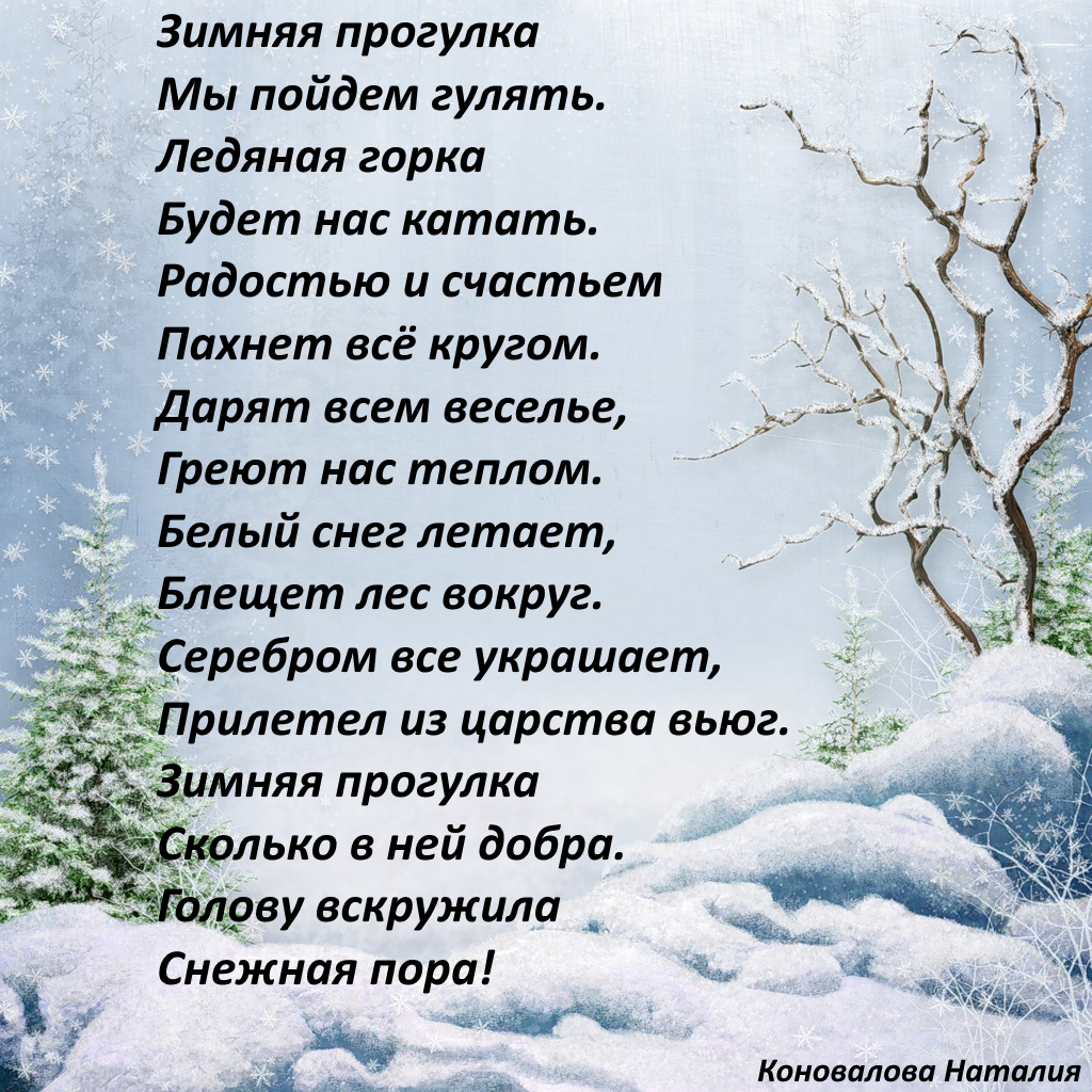 Персональный сайт Булыгиной Валентины Николаевны