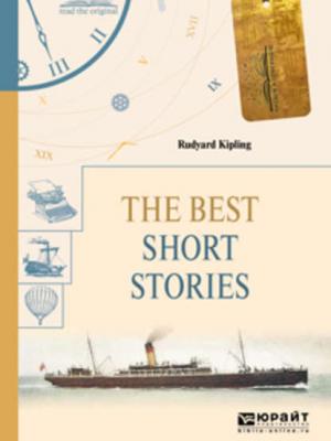 The best short stories. Избранные рассказы - Редьярд Джозеф Киплинг - скачать бесплатно