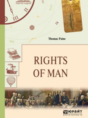 Rights of man. Права человека - Пейн Томас - скачать бесплатно
