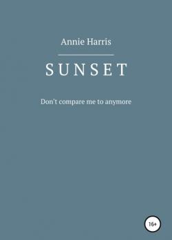 SUNSET - Annie Harris - скачать бесплатно