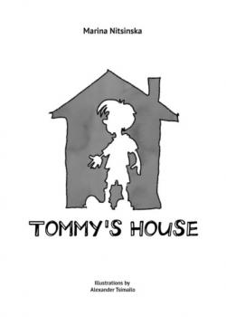 Tommy’s house - Marina Nitsinska - скачать бесплатно