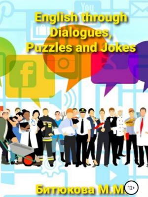 English through Dialogues, Puzzles and Jokes - М. М. Битюкова - скачать бесплатно