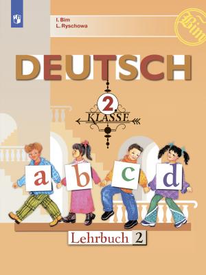 Немецкий язык. 2 класс. Часть 2 - И. Л. Бим - скачать бесплатно
