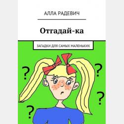  - скачать бесплатно