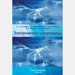 Учим буквы - О. И. Крупенчук - скачать бесплатно