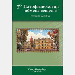 Аудиокнига Про Иванушку-дурачка (Максим Горький) - скачать бесплатно