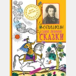 Преступления против личности 2-е изд., пер. и доп. Учебник для вузов - Александр Васильевич Грошев - скачать бесплатно
