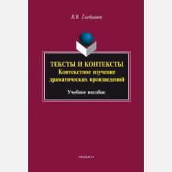 Тикающее сердце - Екатерина Геннадьевна Опекун - скачать бесплатно