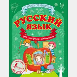 Аудиокнига Детские песни (Юрий Кудинов) - скачать бесплатно