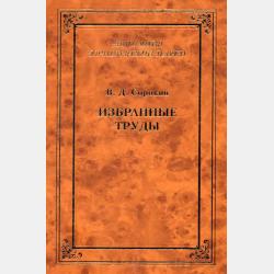 Английский для детей. Будущее продолженное время (Future Continuous Tense). Серия © Лингвистический Реаниматор - Татьяна Олива Моралес - скачать бесплатно