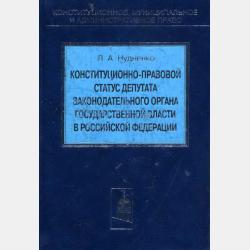 История Беларуси. 6-11 классы. Основные даты и события с комментариями - С. В. Панов - скачать бесплатно