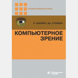 Українсько-англійський розмовник - Ричард Грант - скачать бесплатно