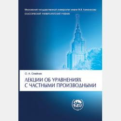 Девочка и ветер - Александр Ледовской - скачать бесплатно