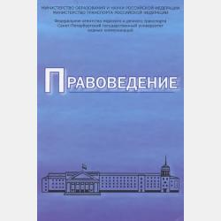 Ветеринарное предпринимательство - И. Н. Никитин - скачать бесплатно