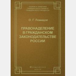  - скачать бесплатно