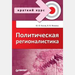 Физика. Учебник для 11 класса общеобразовательных организаций. Базовый уровень - скачать бесплатно