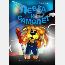 История науки и техники 3-е изд., испр. и доп. Учебник для вузов - Михаил Юрьевич Рачков - скачать бесплатно
