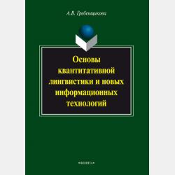 Карельские народные сказки - Народное творчество - скачать бесплатно