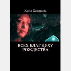 В ученье - Дмитрий Мамин-Сибиряк - скачать бесплатно