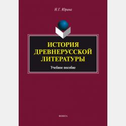 ЕГЭ-2025. Биология. 30 тренировочных вариантов экзаменационных работ для подготовки к единому государственному экзамену - Л. Г. Прилежаева - скачать бесплатно