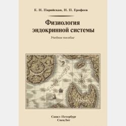 Как леопард стал пятнистым - Редьярд Джозеф Киплинг - скачать бесплатно