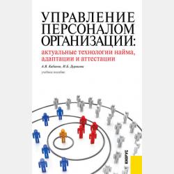 Налле Лапсон берется за дело - Йоста Кнутсон - скачать бесплатно