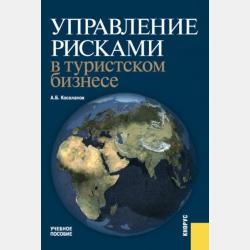 Супербабушка - Эрик Вейе - скачать бесплатно