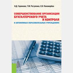 Почему ветер дует, сердце стучит, а ботинки не летают? 100 опытов, фокусов, экспериментов и удивительных фактов - Василий Ромодин - скачать бесплатно