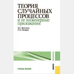Пленники подземного мира - Фрижель - скачать бесплатно