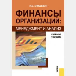 Один умён, а другой умнее - Махмуд Барабади - скачать бесплатно