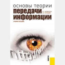 Биология. 7 класс - В. И. Сивоглазов - скачать бесплатно