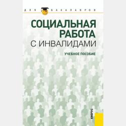 Сумеречные сказки - Лара Иири - скачать бесплатно