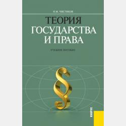 Проектирование воздушно-испарительных теплообменников - А. В. Чичиндаев - скачать бесплатно