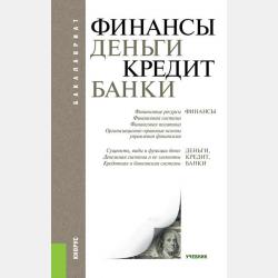 Сварка деталей с большой разницей толщин - Юрий Васильевич Казаков - скачать бесплатно