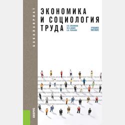 Мои печатные прописи - Группа авторов - скачать бесплатно