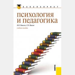 Сказочная смекалка. Кот в сапогах. Развиваем фантазию и логическое мышление через общение - Виктория Беркова,Светлана Малёваная - скачать бесплатно