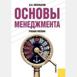 Стихотворения - Виктор Владимирович Лунин - скачать бесплатно