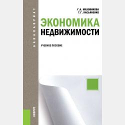  - скачать бесплатно