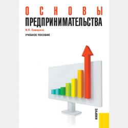 Аудиокнига Сказки-притчи. Книга 3 (Дана Эрик) - скачать бесплатно