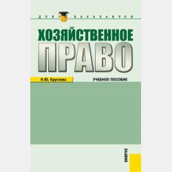Иллюзион - Евгений Гаглоев - скачать бесплатно