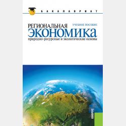 Учимся клеить - Софья Буланова - скачать бесплатно
