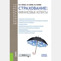 Аудиокнига Зорька-богатырь (Народное творчество) - скачать бесплатно