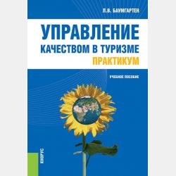 Школа для лесных зверей - Детская познавательная и развивающая литература - скачать бесплатно
