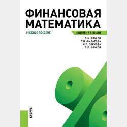 Английский язык. Типы вопросов - В. А. Державина - скачать бесплатно