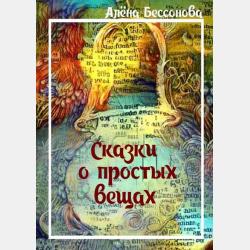 Детективное агентство №2. Операция «Темный человек» - Йорн Лиер Хорст - скачать бесплатно